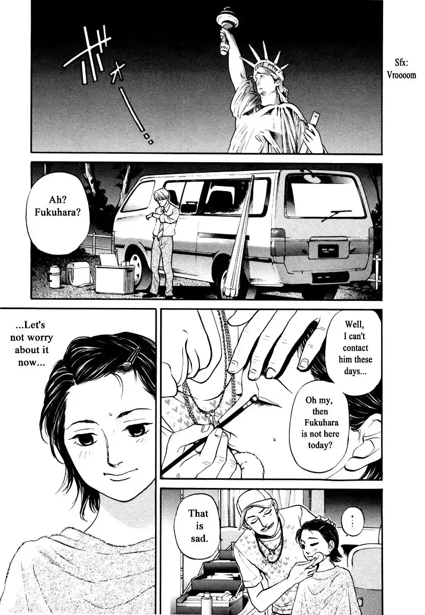 Haruka 17 Chapter 118 1